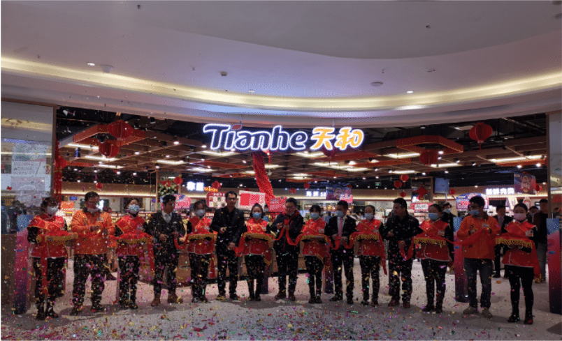 好景超市贵州威宁首店盛大开业丨引领生活品质，助力威宁商业升级！
