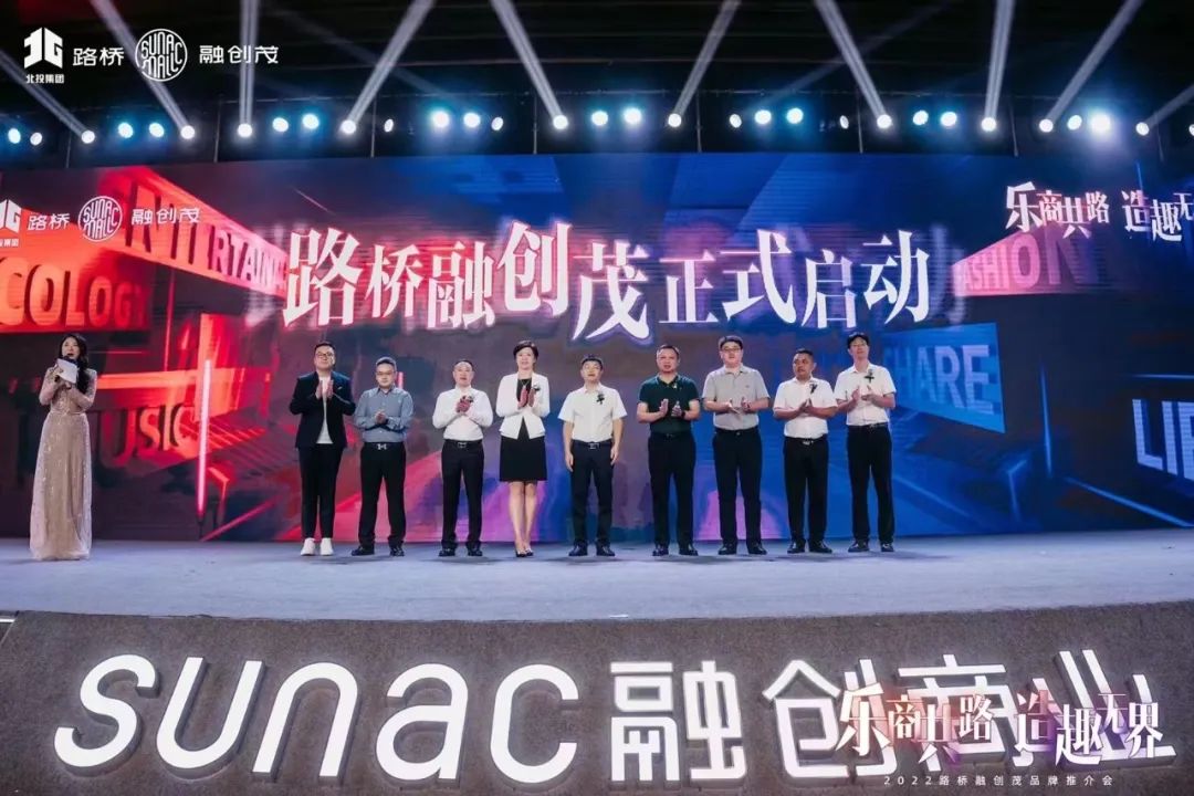 广西再落一子！好景超市入驻广西路桥融创茂
