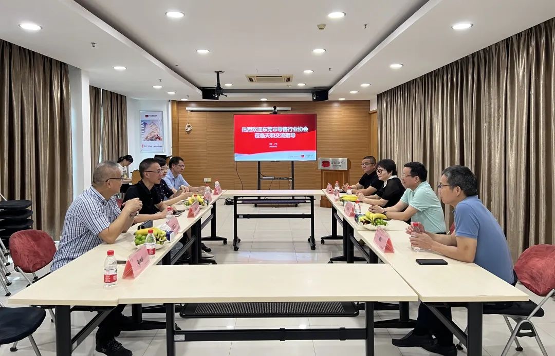【会长走访】会长带队拜访会员企业——好景商贸、大地通讯、汇基商贸、茶山供销社